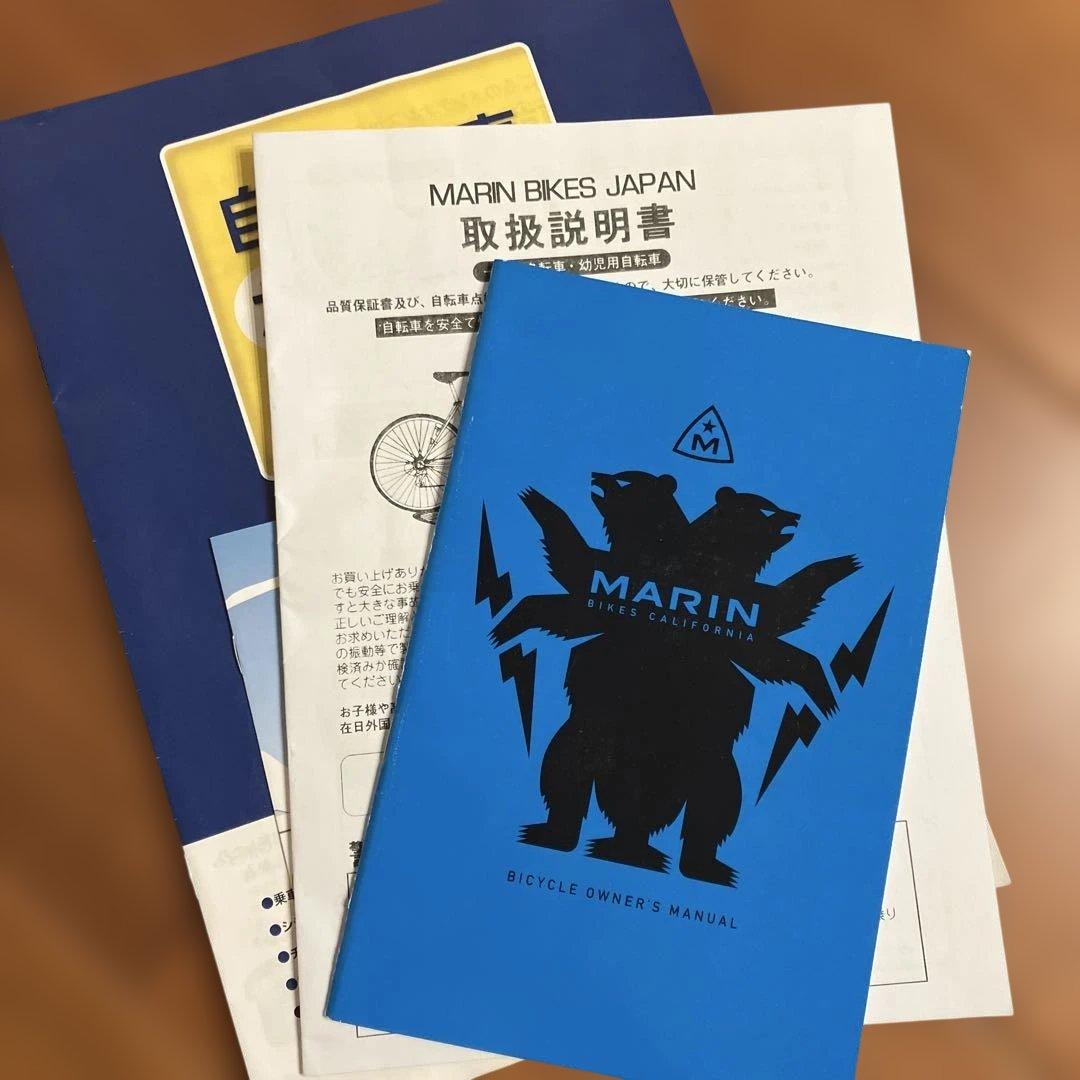 MARIN 自転車　18型　マットホワイト　キッズ自転車　アサヒ　ホワイト　白