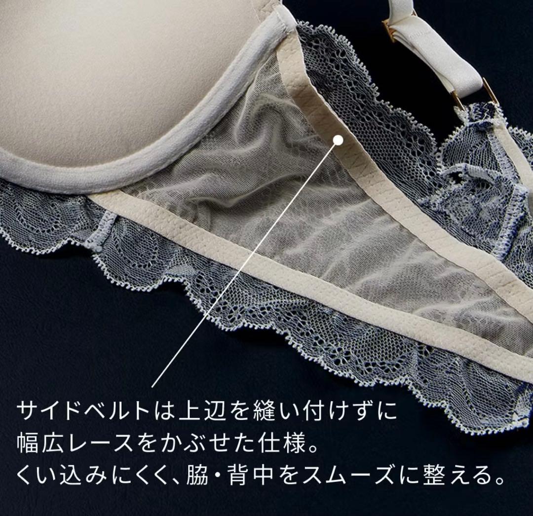 【新品】盛れる ピーチジョン サロン ブラショーツ セットアップ ソング