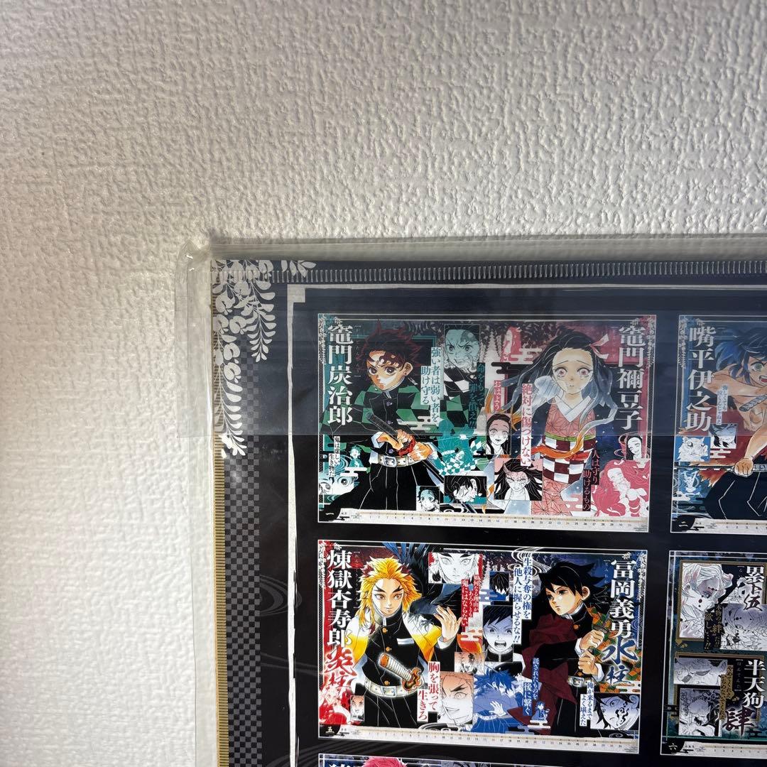 鬼滅の刃 コミックカレンダー 2021 特製ポスター表紙付き　c