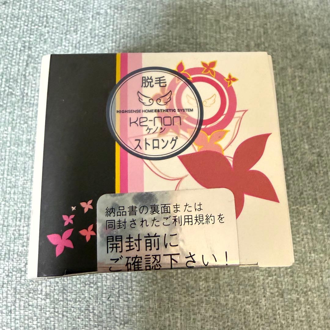 【新品未開封】KE-NONケノン ストロングカートリッジ 正規品　ヒゲ　強力