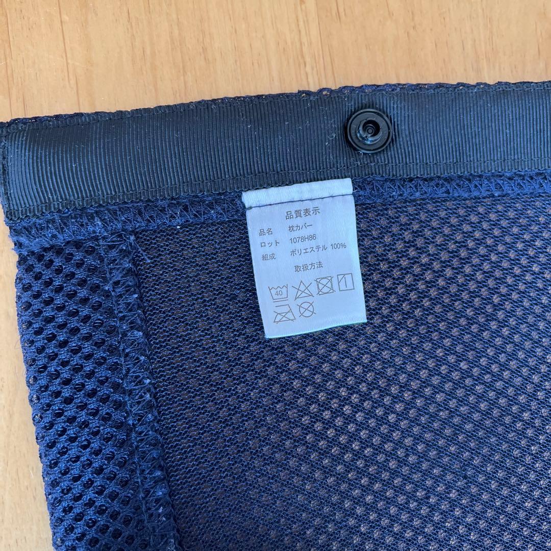 ブレインスリープ　ピロー　LOWタイプ　枕