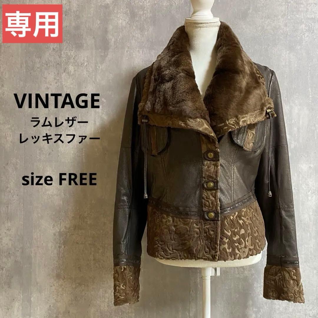 VINTAGE 希少デザイン レッキスファー ラムレザー ジャケット ラメ加工