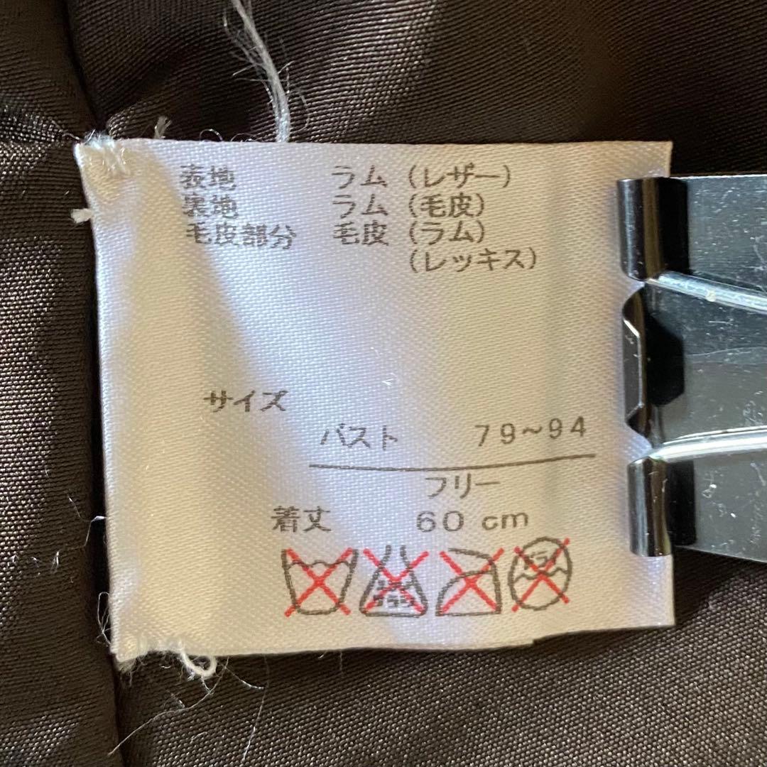 VINTAGE 希少デザイン レッキスファー ラムレザー ジャケット ラメ加工