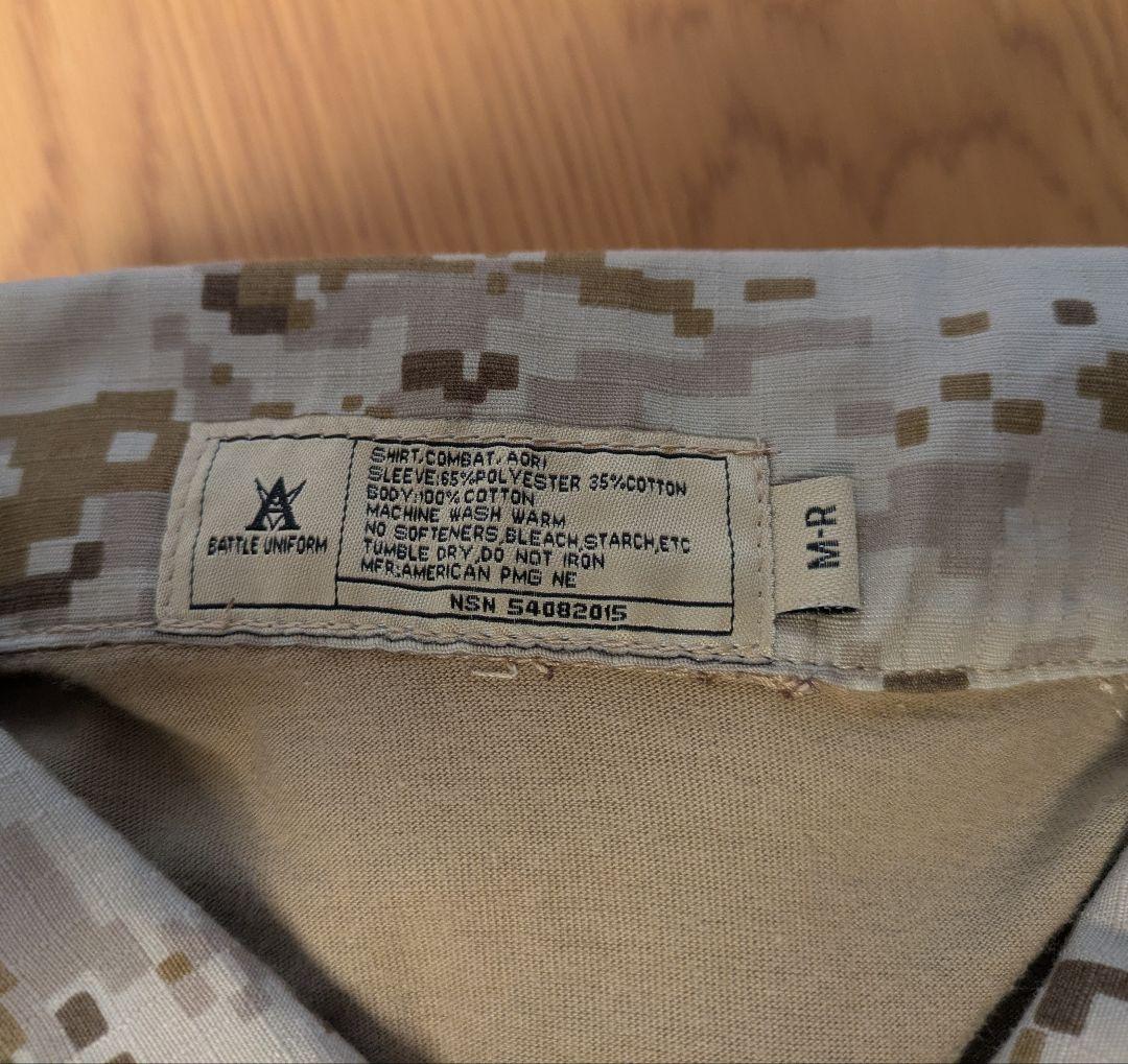 サバゲー装備　6点セット　引退