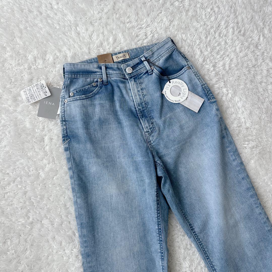 ヤヌーク IENA 別注 LOUISE ストレートデニム 25インチ