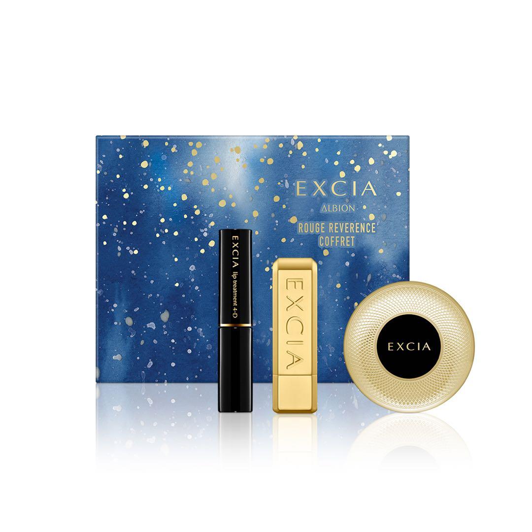 アルビオン　エクシア ルージュ レヴェランス コフレ　クリスマスコフレ