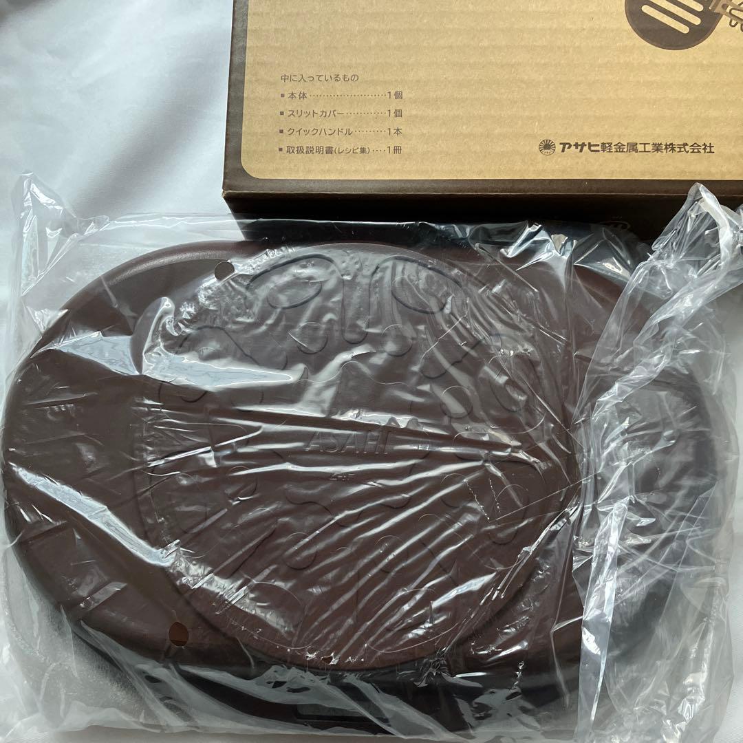 【新品未使用】 アサヒ軽金属 スペースパンワイド