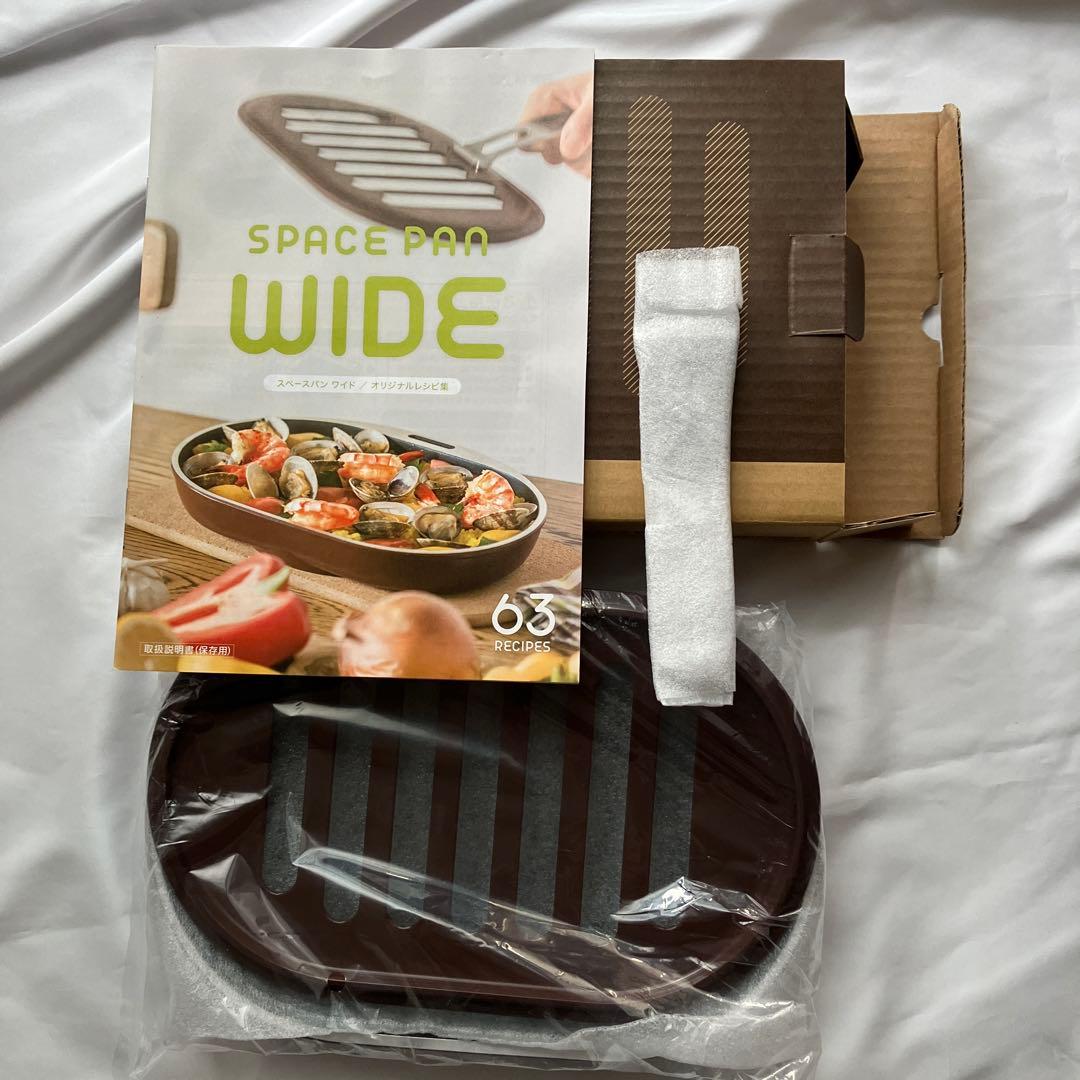 【新品未使用】 アサヒ軽金属 スペースパンワイド