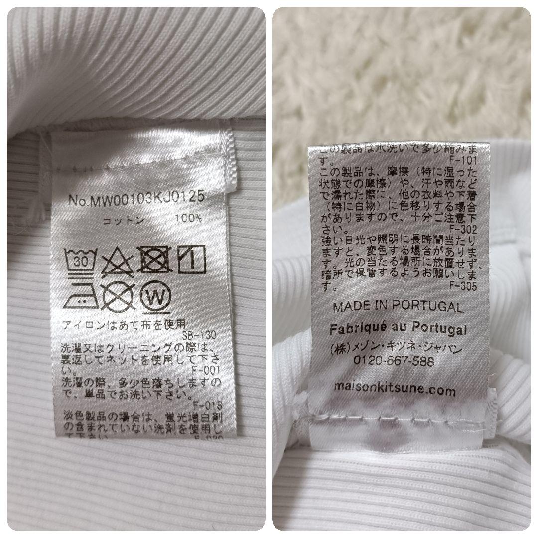 【未使用級】メゾンキツネ BABY FOX 刺繍 リブ編み タンクトップ S