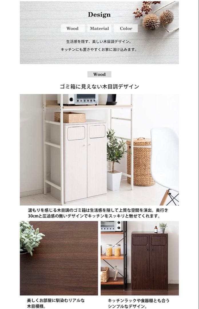 宮武製作所 ダストボックス ホワイト DB-802R ゴミ箱　おしゃれ デザイン