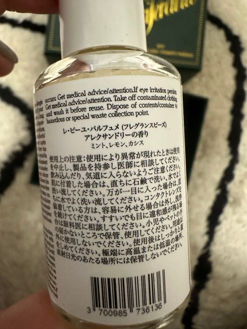 BULY ボワット・メタリック・オドリフェラン　 最終金額