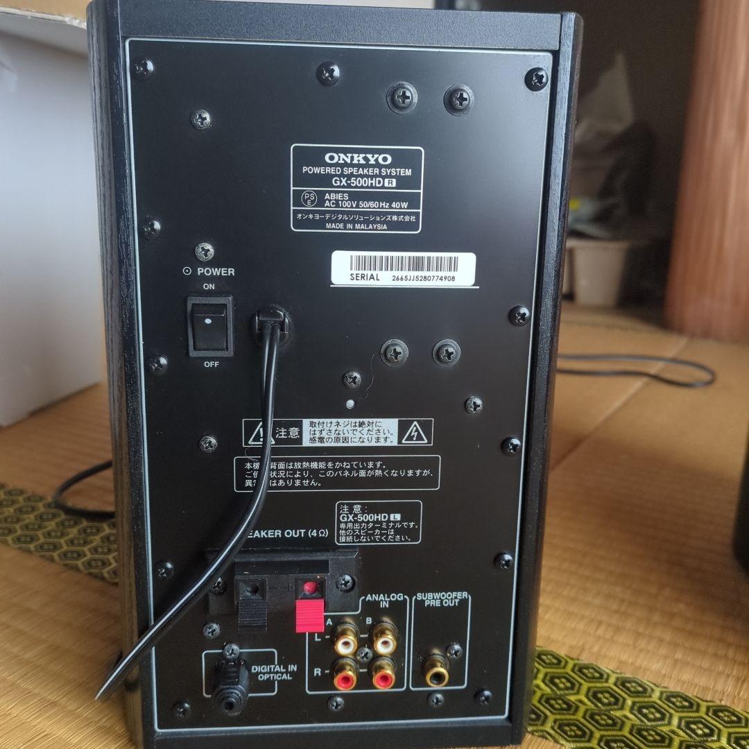 パワード(アンプ内蔵)スピーカー　ONKYO　GX-500HD