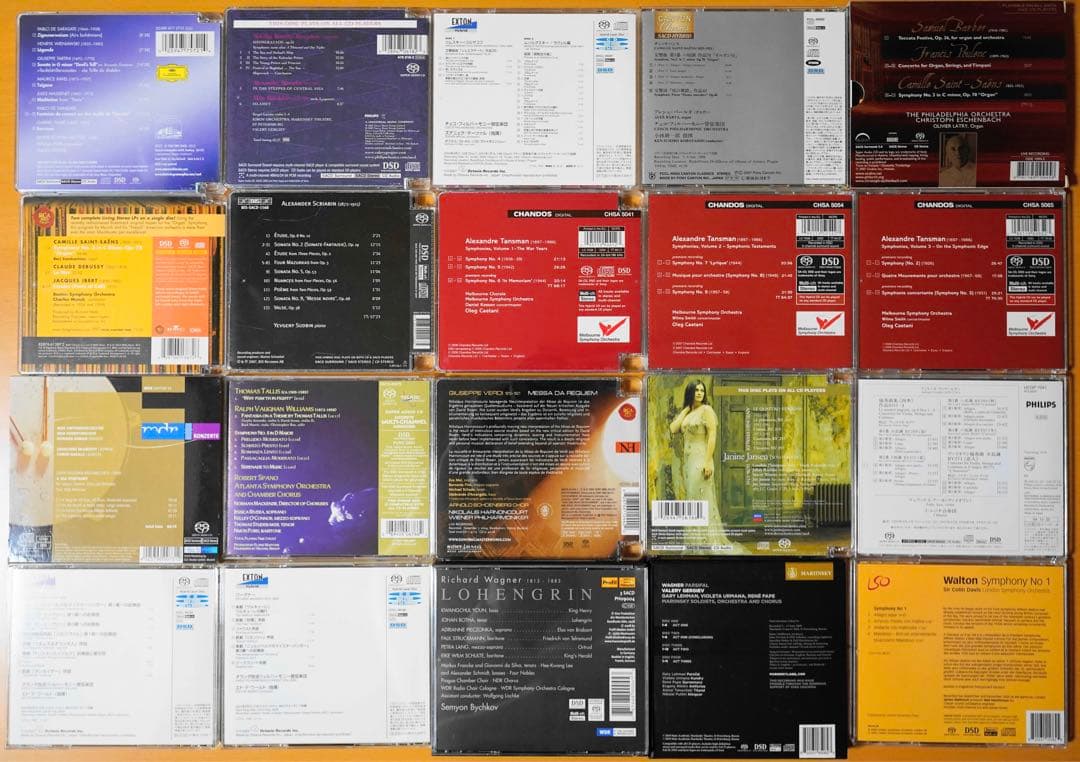 クラシック Hybrid SACD 詰め合わせ Vol.4