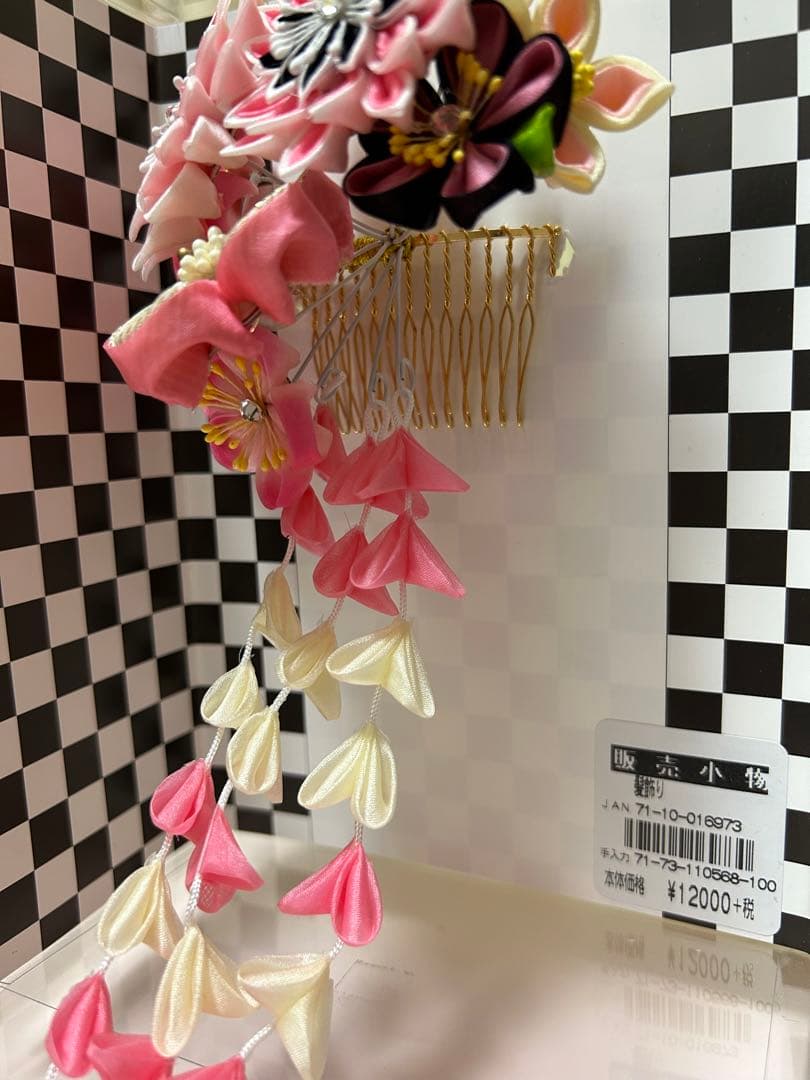 髪飾り　成人式