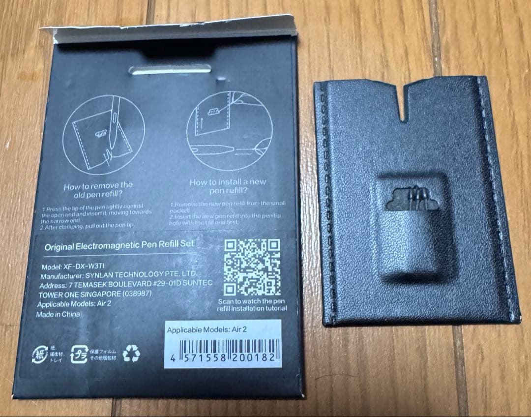【キノコ】　iFLYTEK Ainote Air2