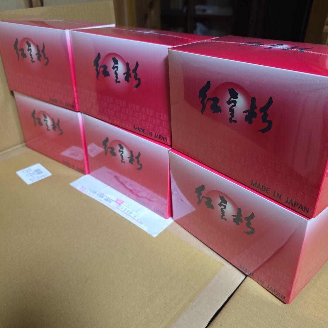 紅豆杉の成分そのまま入浴剤 べこちゃん