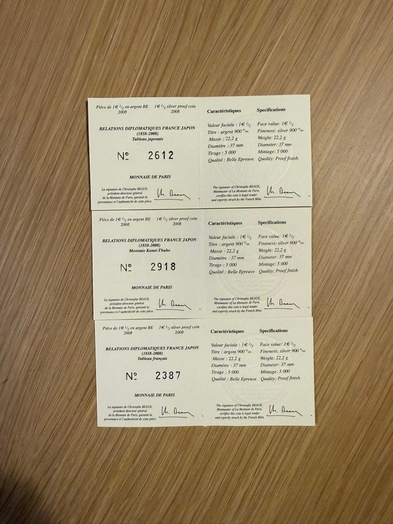 日仏関係150周年記念シルバー3枚セット