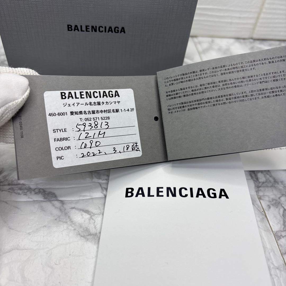 バレンシアガ　三つ折り財布　コンパクト　ブラック