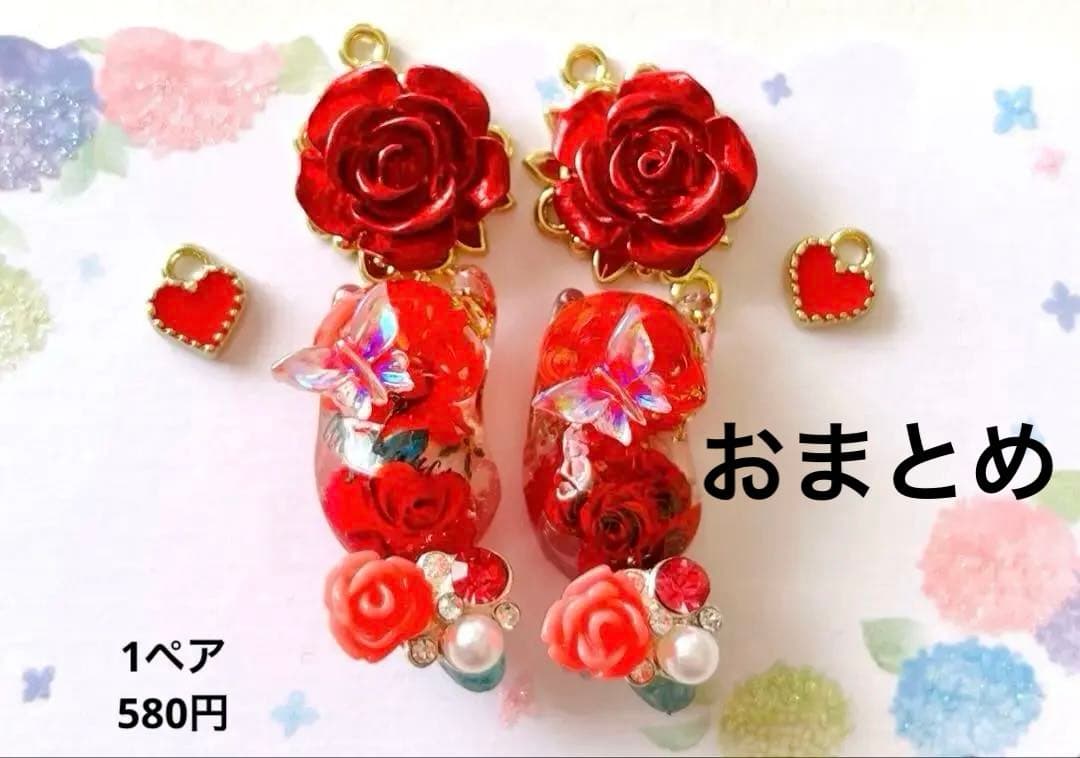 じゃれねこ『11月☆ローズ③』現品のみ★