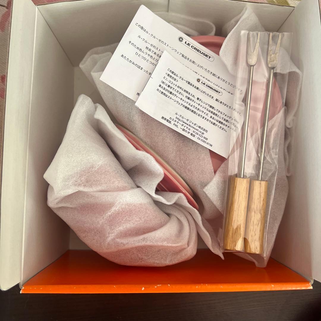 【新品未使用品】LE CREUSET ミニココットフォンデュセット　ピンク