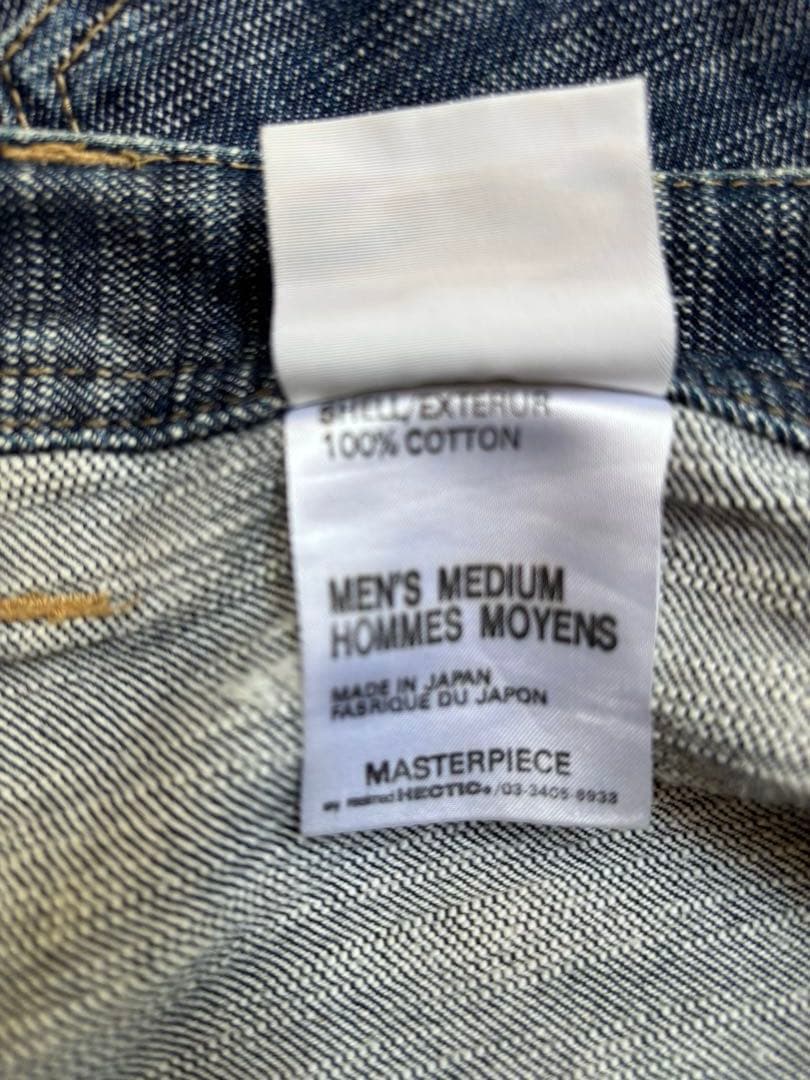 マスターピースパンツ