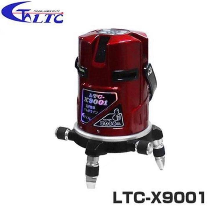 新品未使用　LTC製 高輝度レーザー墨出し器 マルチライン LTC-X9001