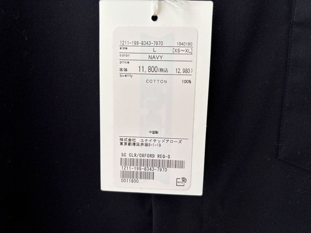 BEAUTY & YOUTH クリア オックスフォード レギュラー シャツ