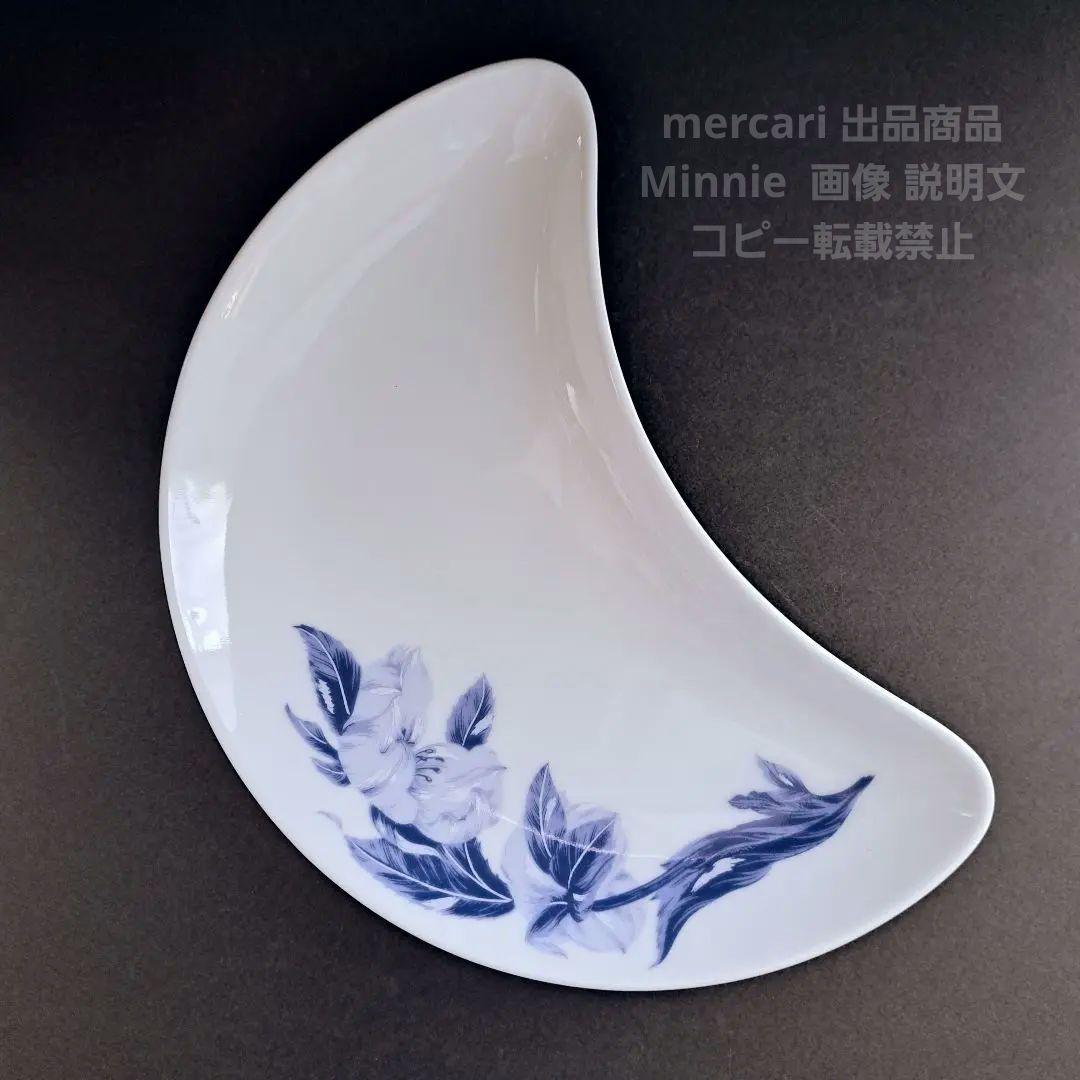 宮内庁御用達★深川製磁★オリエンタルブルー★クレセントプレート★２枚★１枚未使用