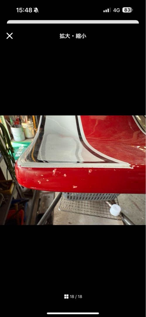 レプリカcb400sf純正色　羽テールカウル