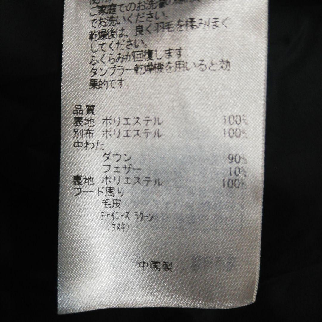 23区 シレータフタロングダウンコート ダウンジャケット 洗濯可能 洗える 40
