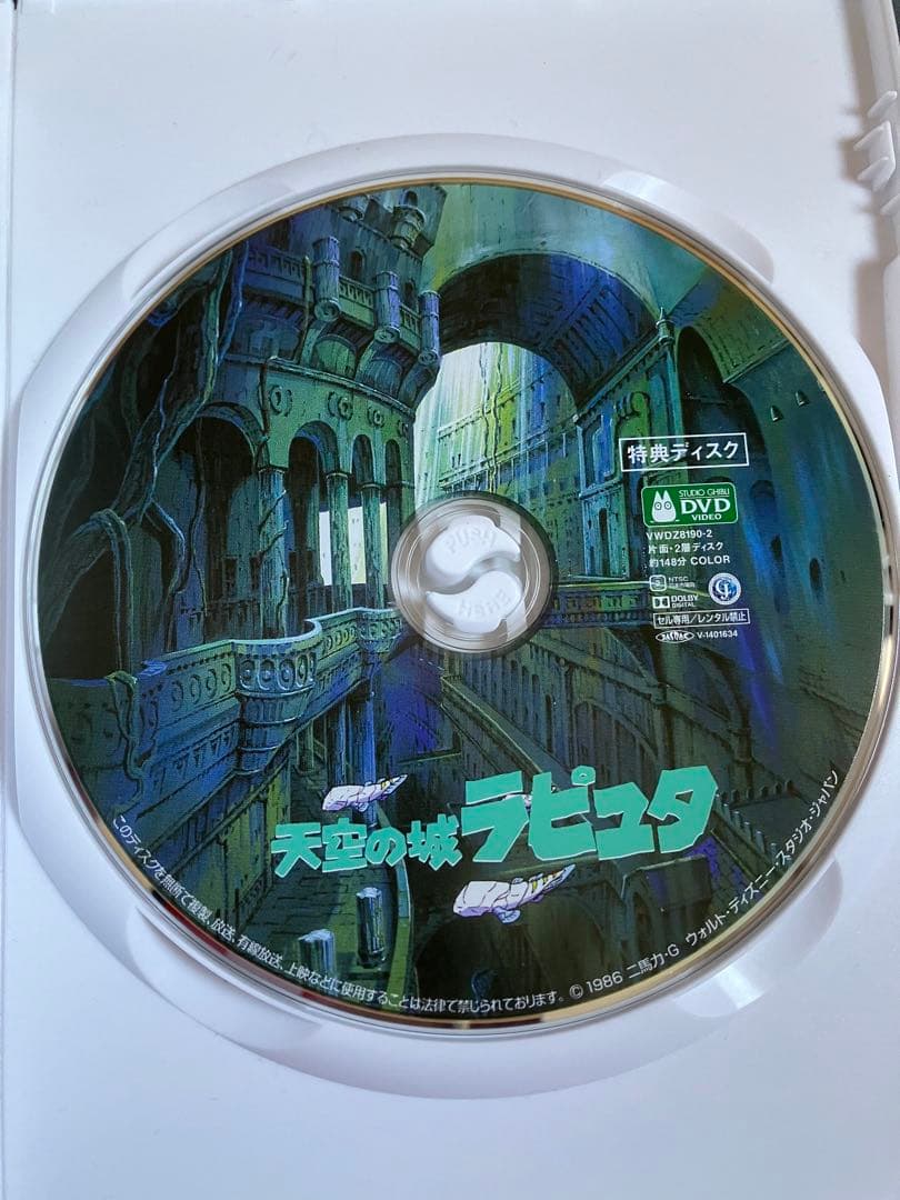 【美品】ジブリ　MovieNEX ８作品　特典DVD 純正ケース　リマスター版