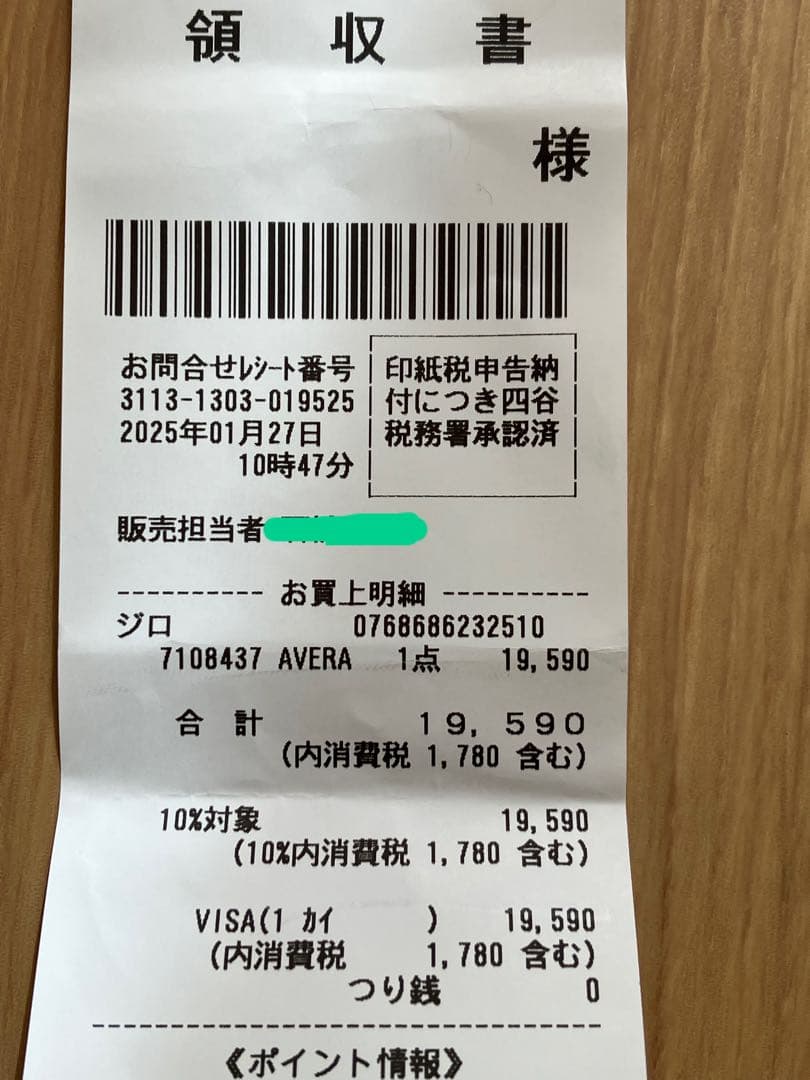 ジロ スキーヘルメットAVERA AF アジアンフィット 白 レディースS