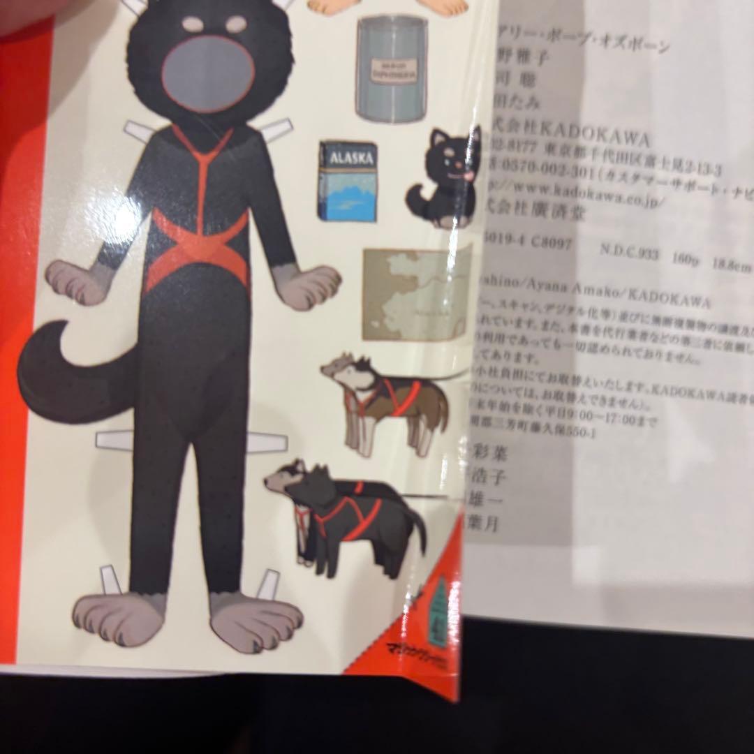 マジックツリーハウス　1〜45巻セット　※バラ売り不可　キッズ向け