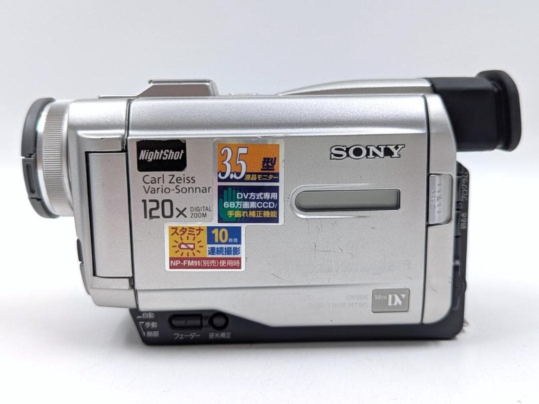 miniDVのダビングに！ SONY ビデオカメラ DCR-TRV8