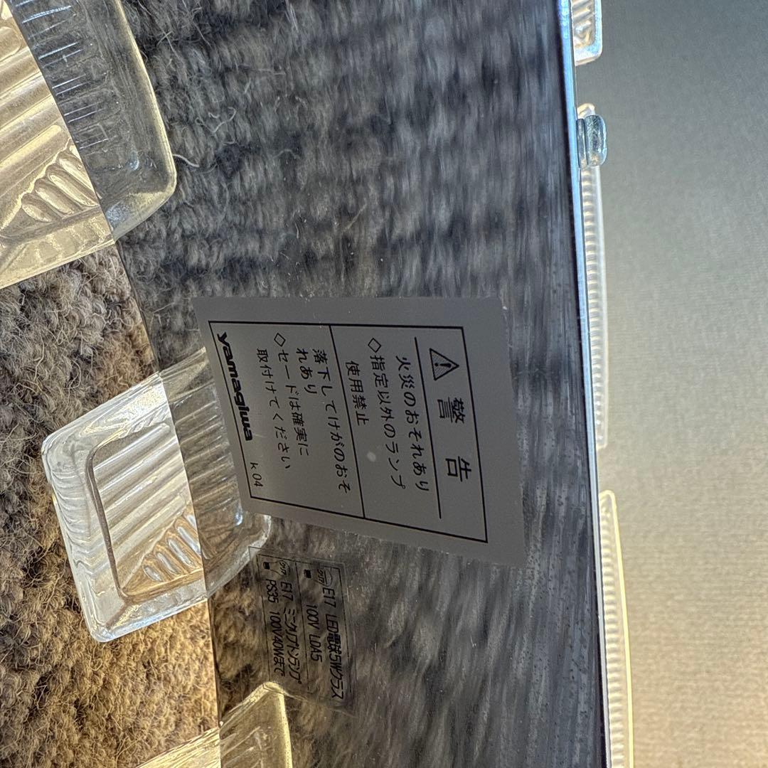 ヤマギワ シーリングライト C2193C FIORE フィオーレ シルバー