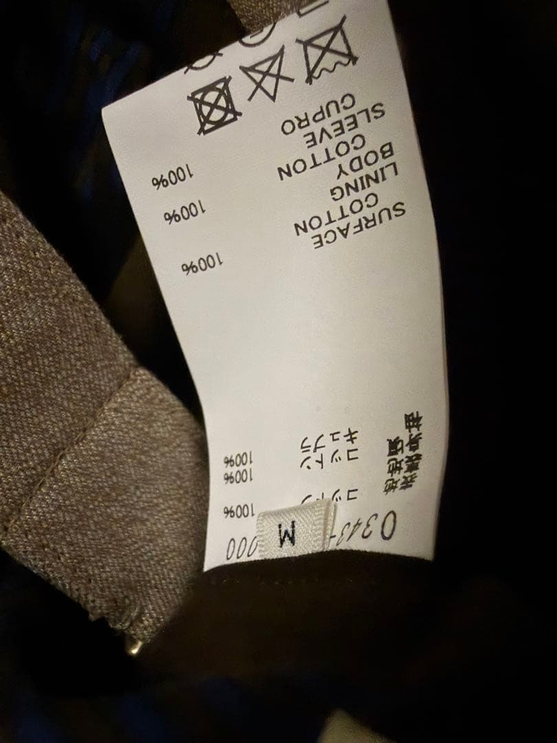 ジャケット・アウター Coherence Mutt II (Beige, size M)