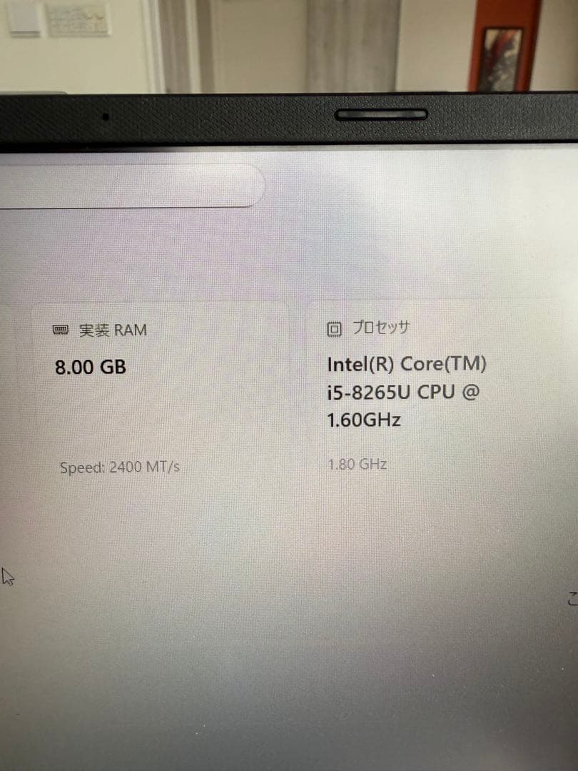 ASUS X312E ノートPC Intel Core i5