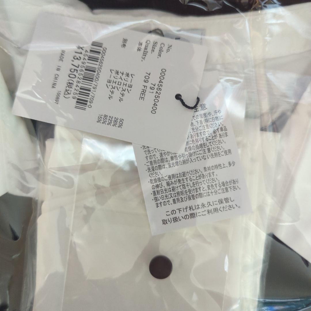 【新品未開封】フロントZIPニットプリーツワンピース