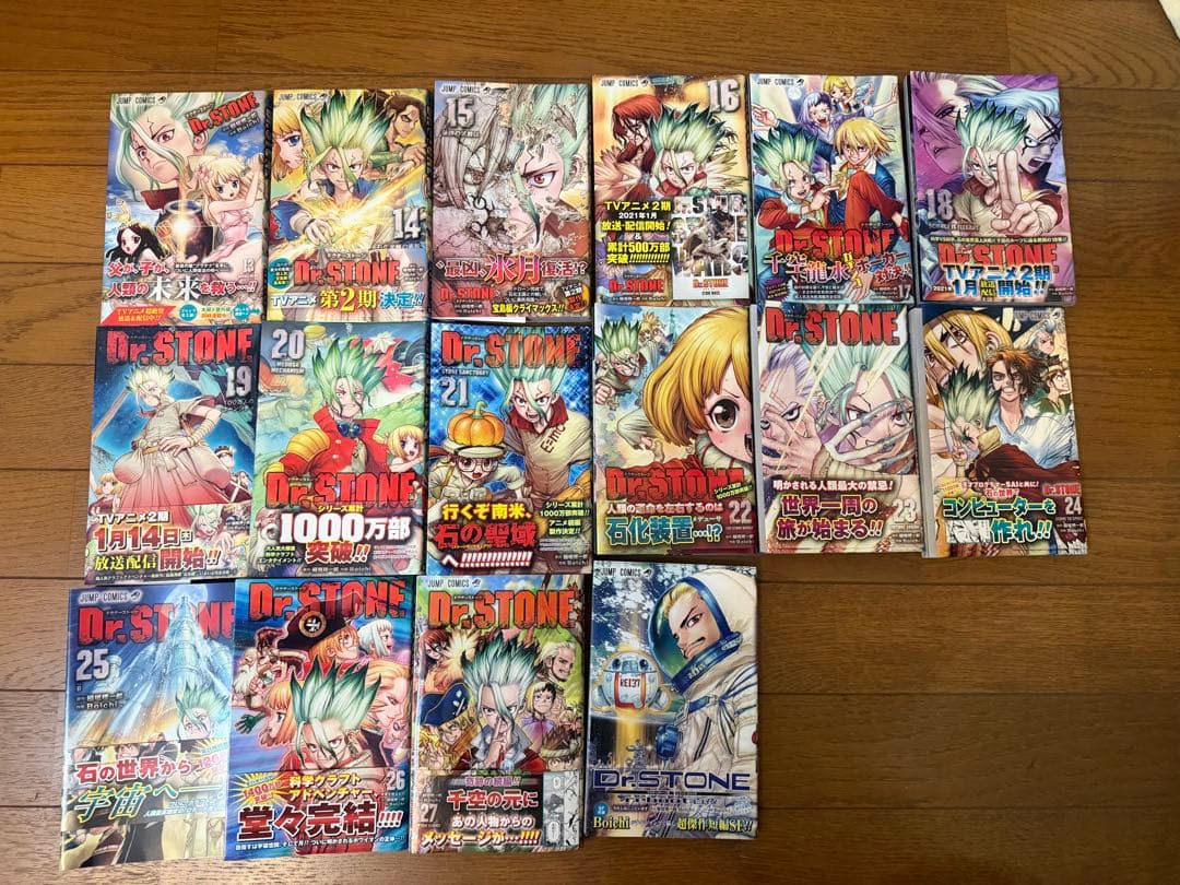Dr. STONE 全巻セット 1-27巻＋短編
