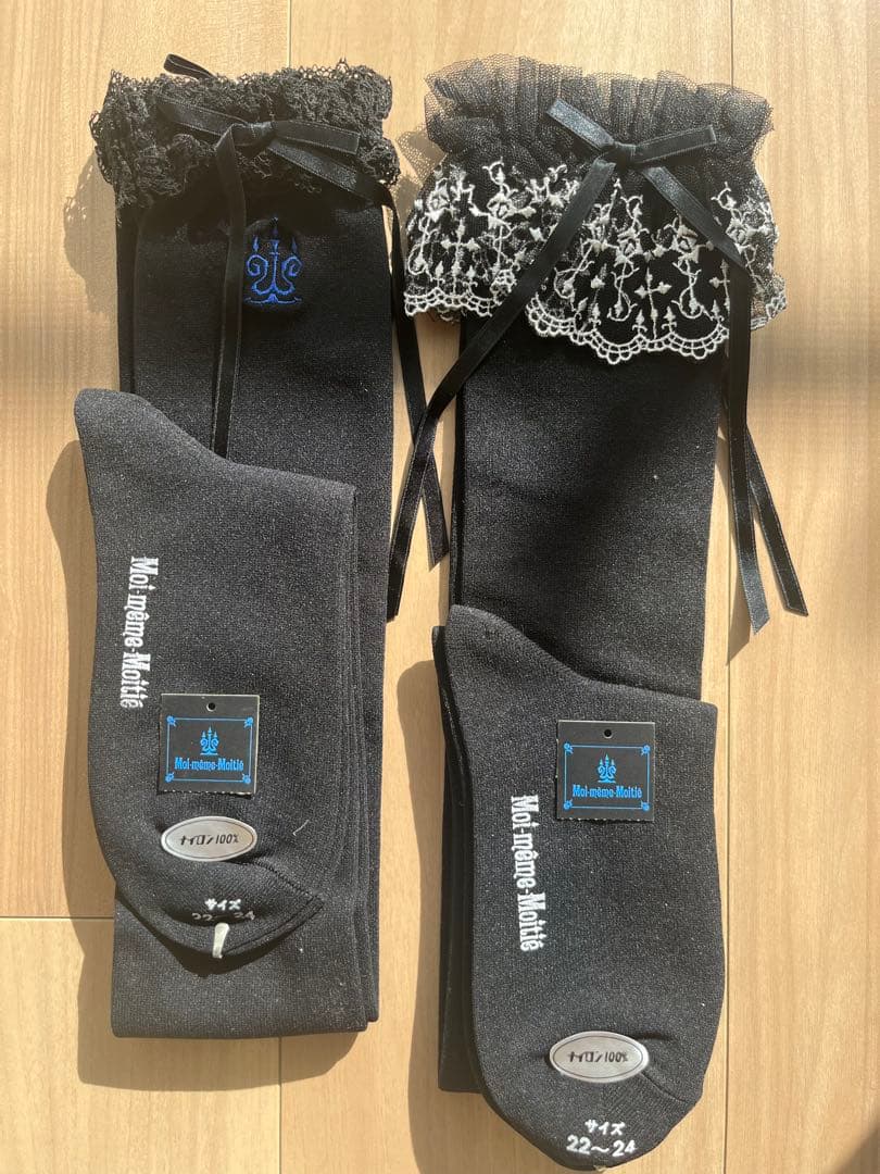 Moi-meme-Moitie オーバーニー　モワティエ