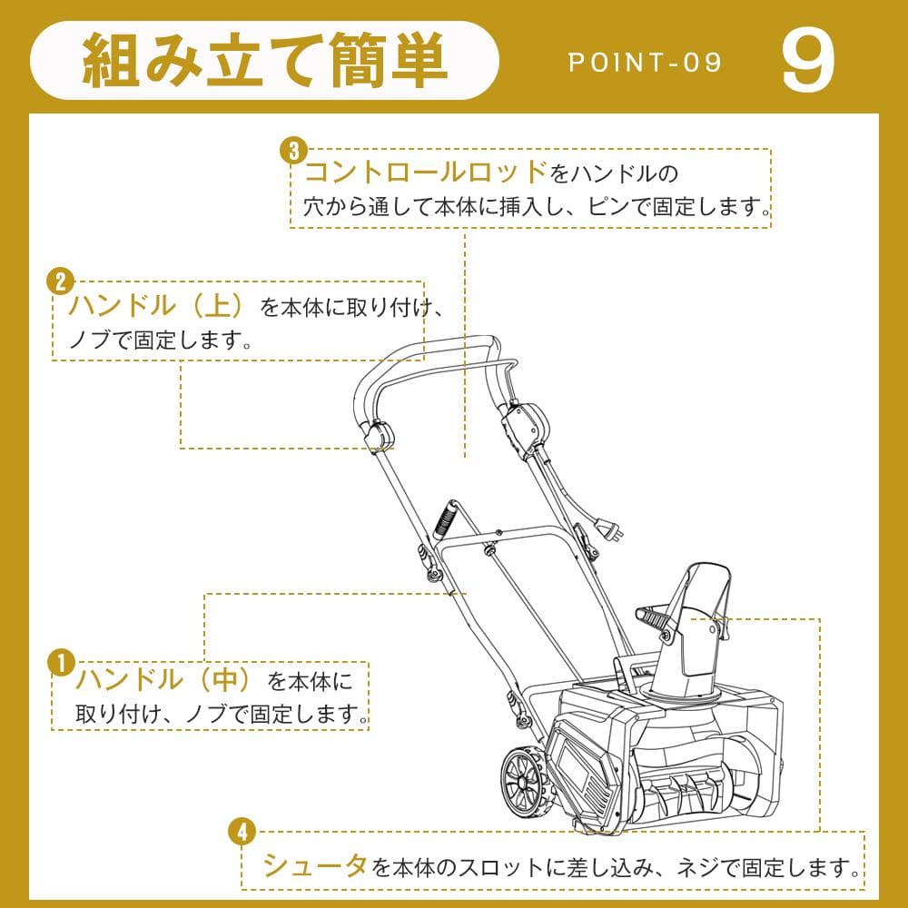 タイムセール！新作の大型除雪機　軽量　家庭用　除雪幅46cm高27cm　GREY