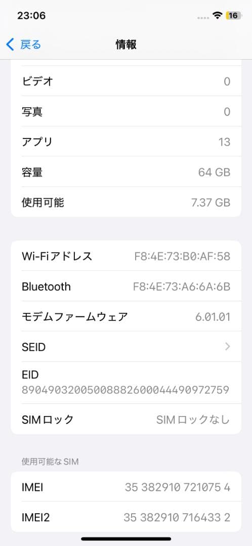 iPhone11pro 64GB スペースグレー 【SIMフリー】