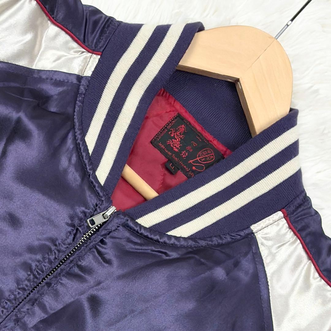 美品　一心如鏡　スカジャン　サテン　キルティング　雷神　風神　XL　パープル