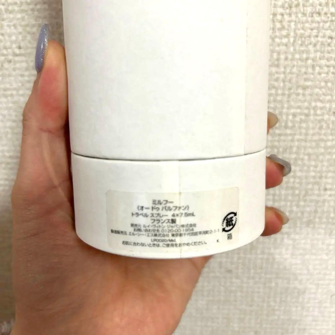 MILLE FEUX Louis Vuitton ルイ　ヴィトン　香水