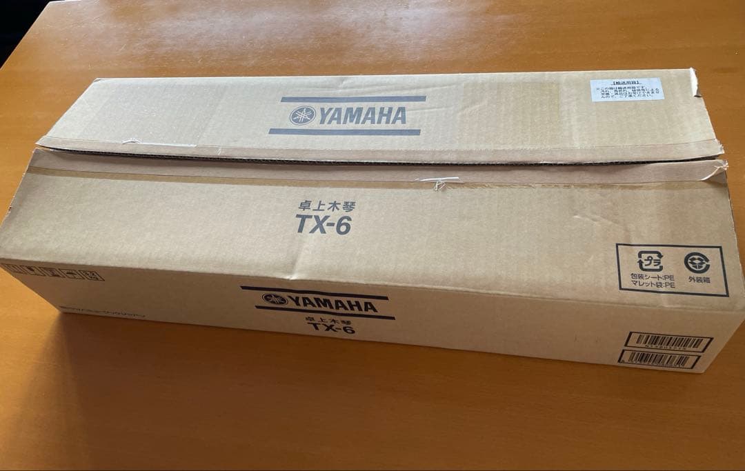 YAMAHA 卓上木琴 32音 マレット付 TX-6