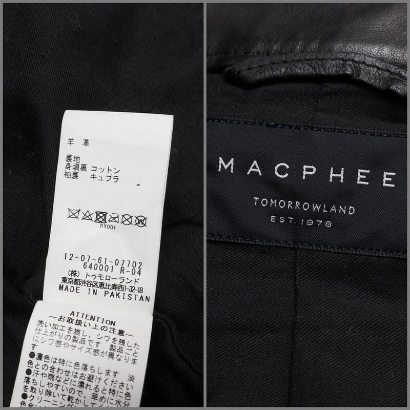 美品 MACPEE トゥモローランド レザージャケット スタンドカラー M 黒