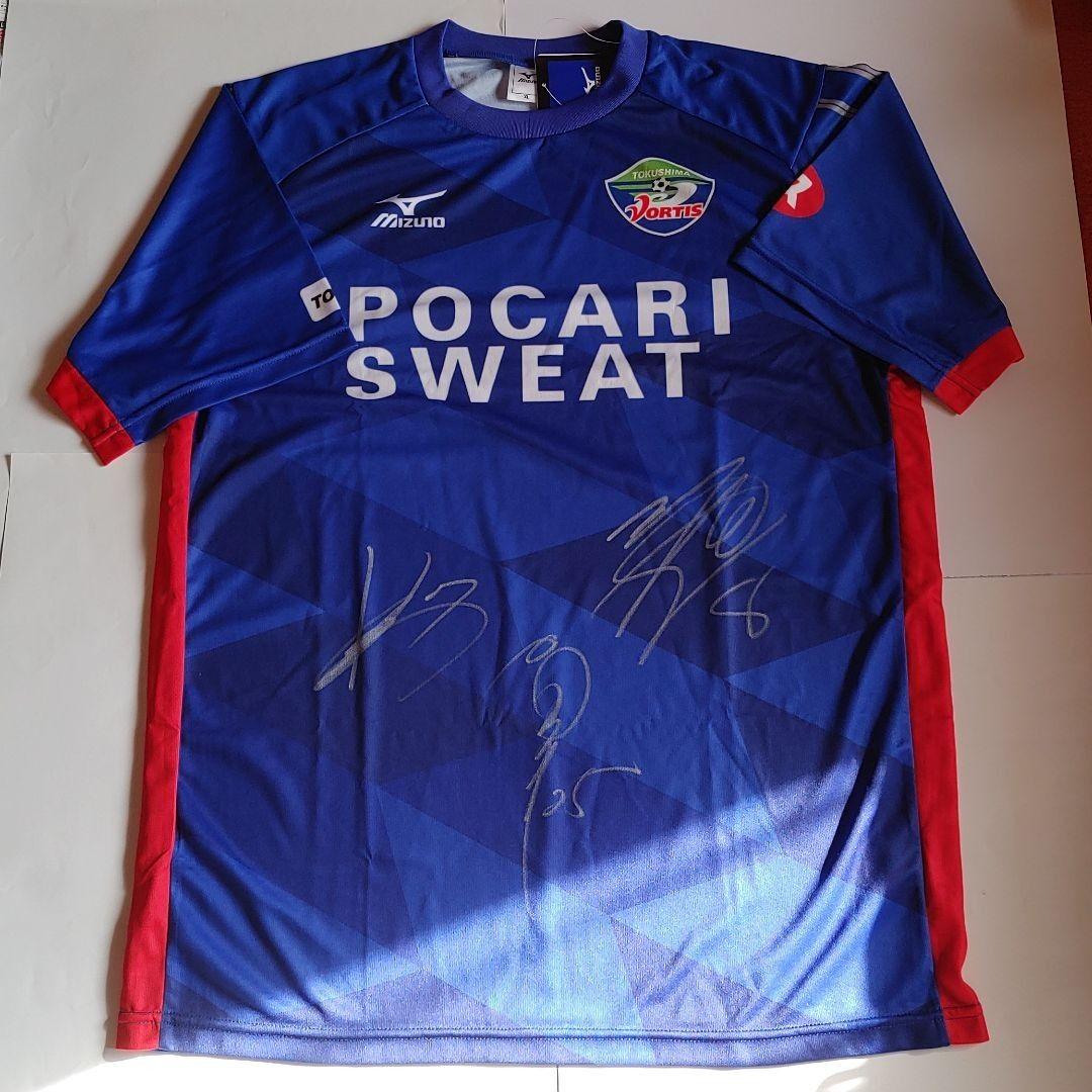 未使用 サイン入り 徳島ヴォルティス レプリカ ユニ