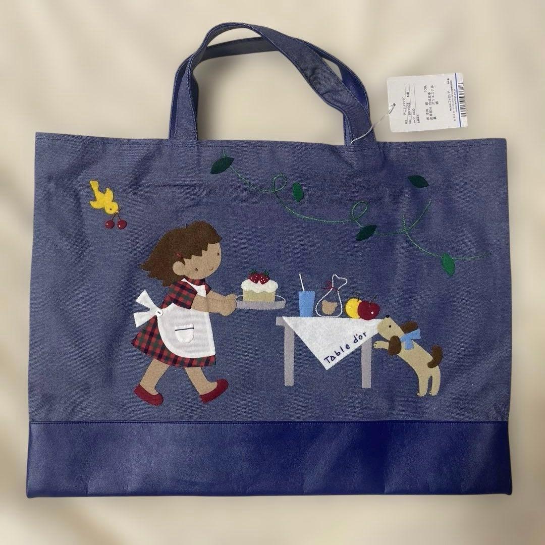 taro☆新品未使用☆ファミリア×ターブルドール デニムトートバッグ 青