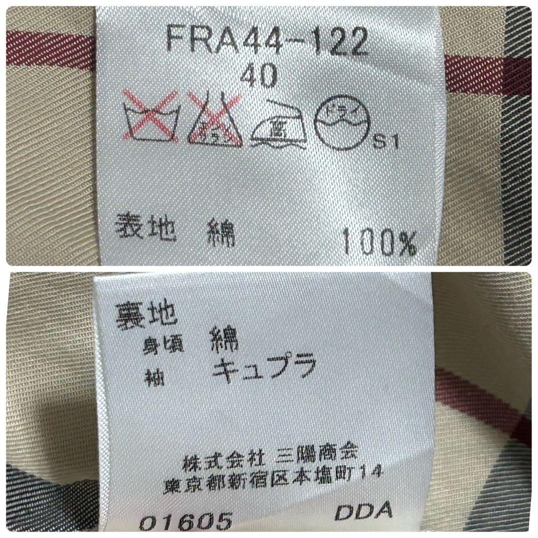 美品✨バーバリーロンドン ステンカラーコート　比翼 ロングノバチェック ベージュ