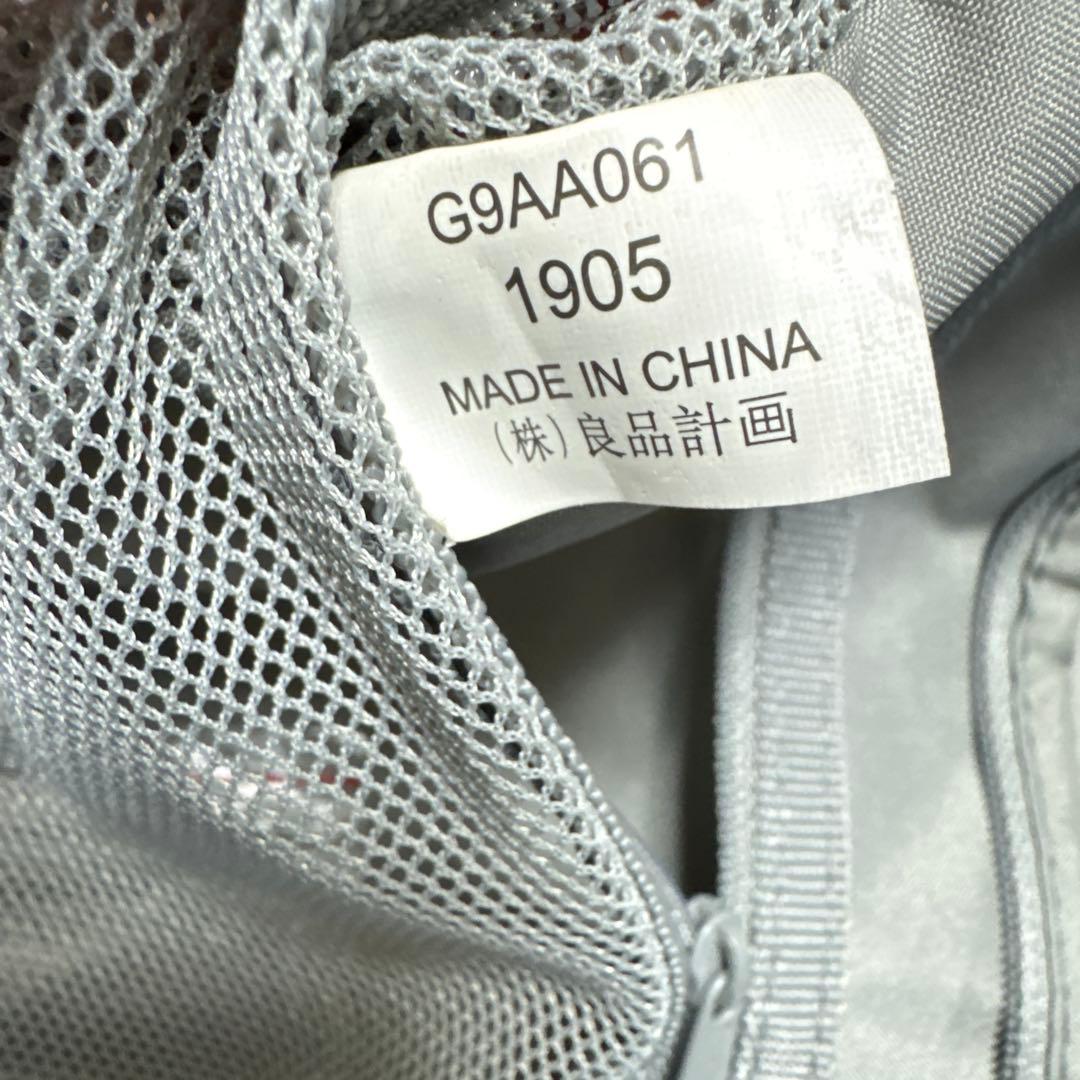 無印良品 スーツケース ネイビー 20リットル　G9AA061